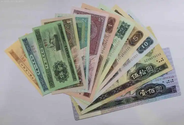 首先是第四套人民币小全套四同号.