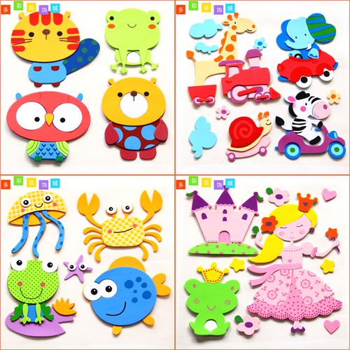 3d立体感海洋生物螃蟹卡通纸贴画幼儿园教室学校装饰儿童房墙贴