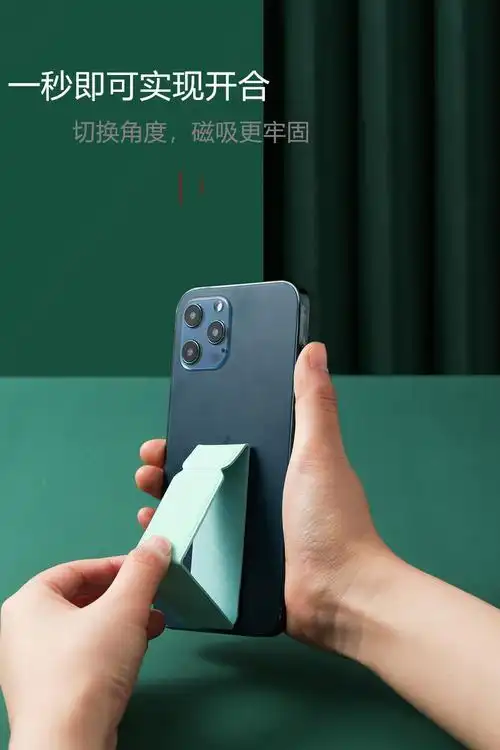 新款手机支架神器桌面磁吸折叠防滑懒人通用手机支加可爱创意卡通