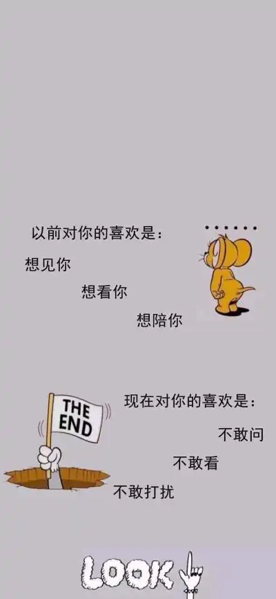 汤姆猫和老鼠杰瑞文字壁纸