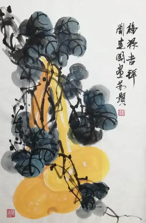刘建国写意葫芦作品