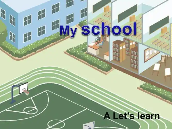 新版pep小学英语四年级下册unit1myschoolaletslearn课件
