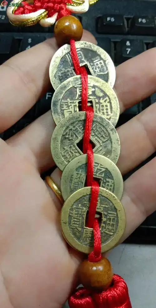 美品清代五帝钱3套 辟邪招财