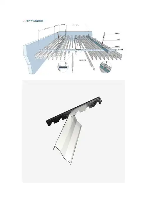 构造铝格栅吊顶构造