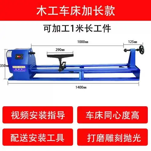 木工车床加工13米小型家用扶手打磨抛光机木旋车床卡爪台湾卡盘