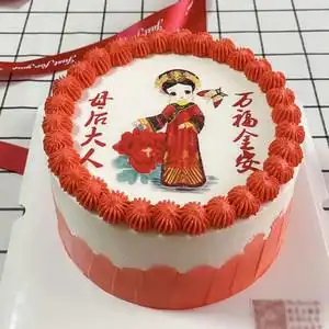 妈妈生日蛋糕糯米纸图片