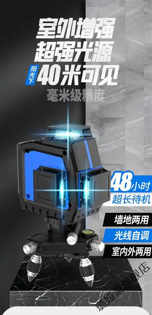 2022新款亚固水平仪绿光十二线亚固12线水平仪高精度强光细线激光平水