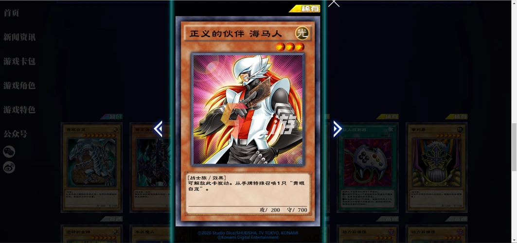 游戏王决斗链接进阶指南 卡牌效果与实战攻略