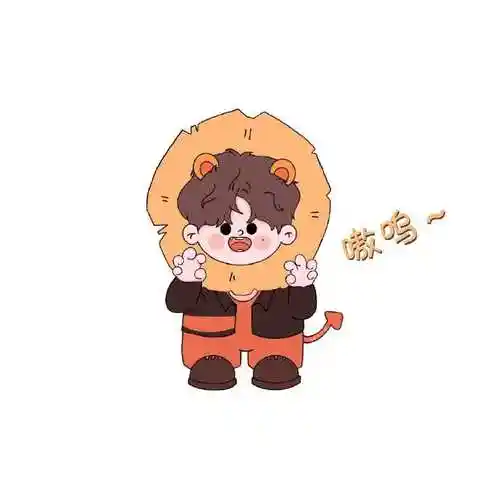 漂亮帅气的小狮子#蔡徐坤