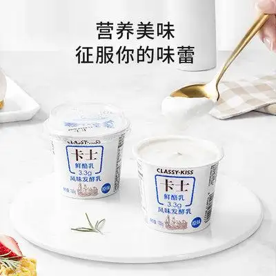 【classy·kiss】卡士原味3.3 g 24杯