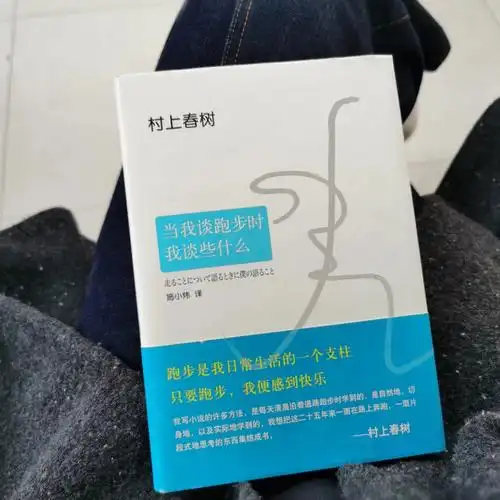 好书推荐 | 村上春树的一定要看的书!!