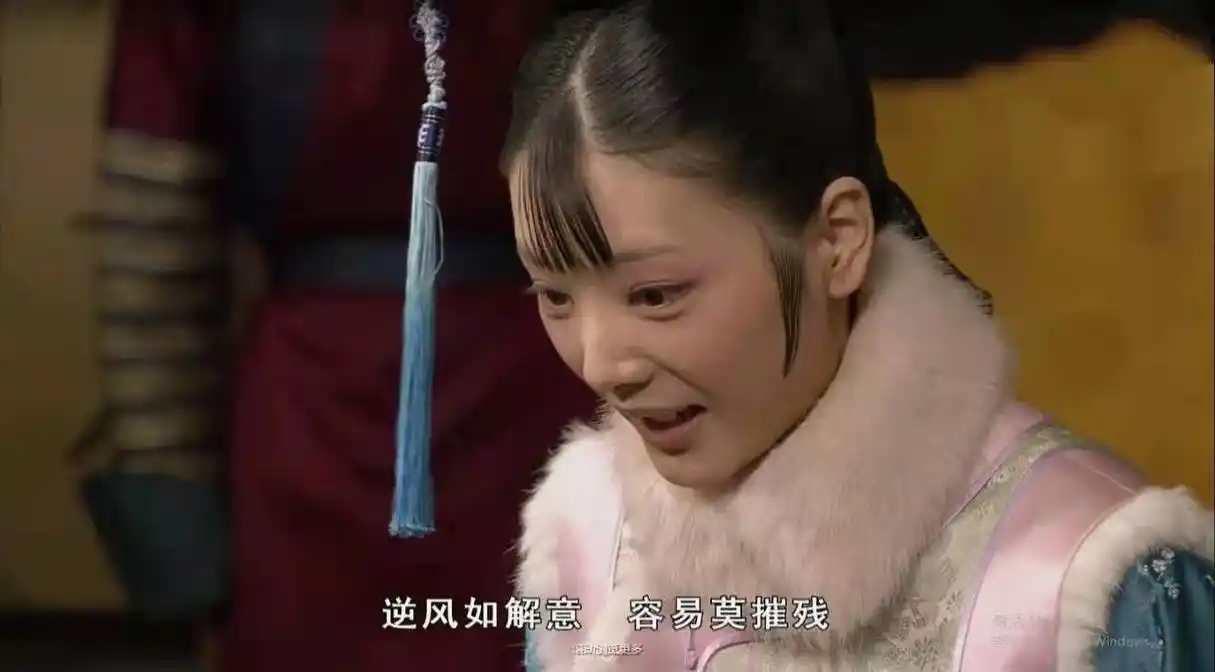 《甄嬛传》余答应:赞美和夸奖,有时候是铺满鲜花的陷阱