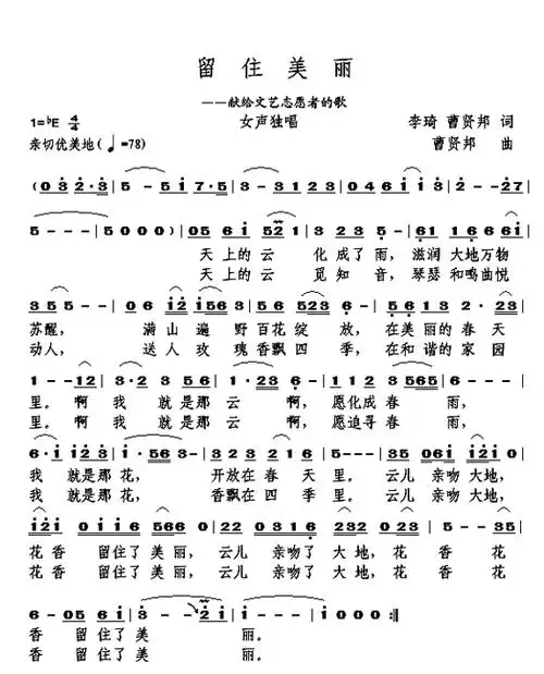 一张"永久"牌的名片