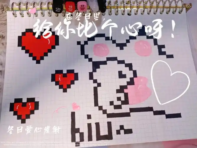 像素画临摹2可爱猫爪