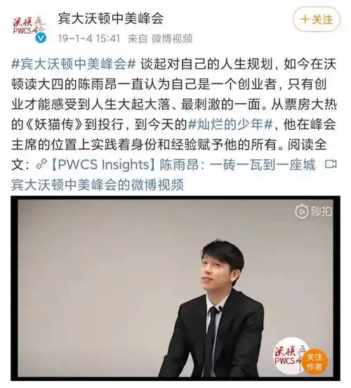 哥哥陈雨昂(alex)出生于1997年,比陈飞宇大三岁, 小时候就读的是本