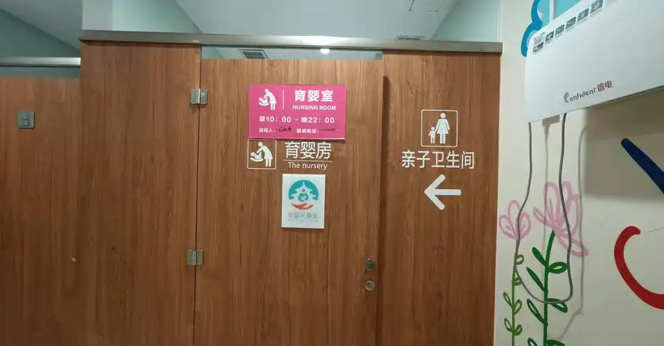发现,还有部分商场的母婴室"隐藏"于服装店内,如新世界百货商场母婴室