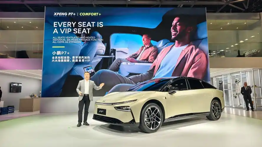 开启ai汽车新时代 20.98万元起 小鹏p7 巴黎车展开启预售