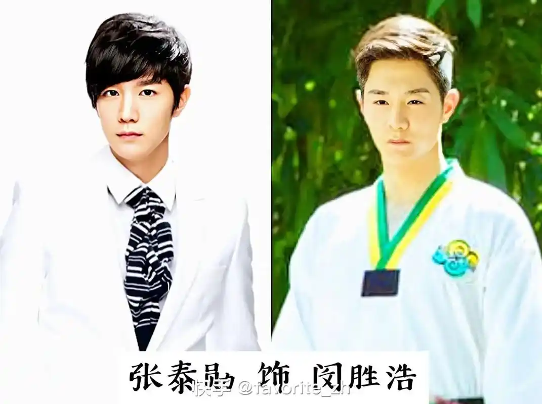 方廷皓和戚百草是谁演的 - 抖音