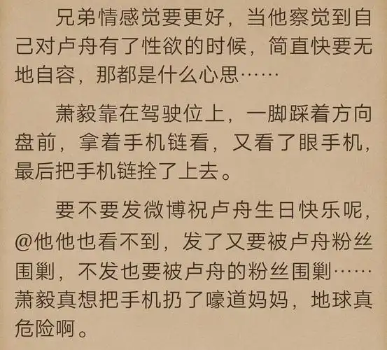 真的很可爱!删截图翻到我看《金牌助理》的遗迹