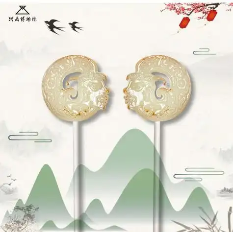 河南博物院荣获第二届全国文化创意产品推介三项大奖