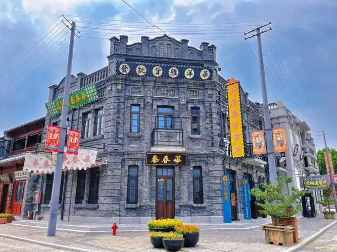 华谊兄弟电影小镇集合