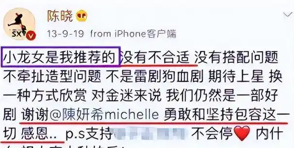 明明长得一般却非要演绝色美女这6位女明星到底是谁给的自信