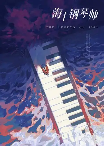 《海上钢琴师》