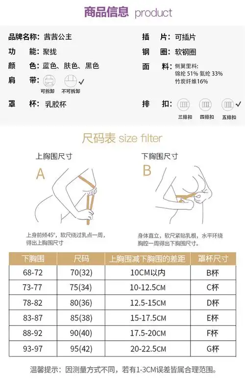 茜茜公主内衣女聚拢调整型文胸收副乳胸罩小胸上托防下垂美背无海绵薄