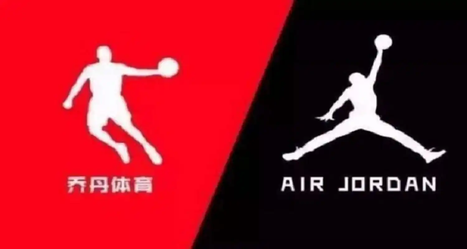 哪个才是真乔丹(aj是哪个乔丹) 乔丹和中国乔丹的区别有以下几点: 1