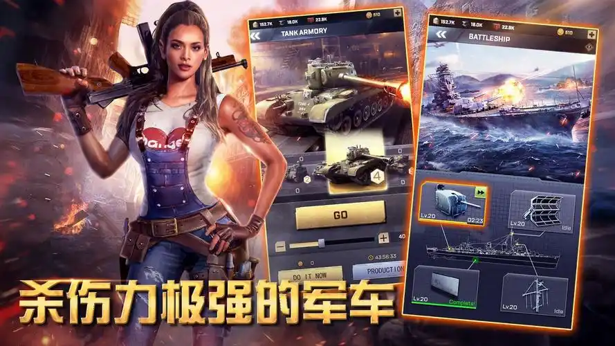 胜利之吻手游官网版