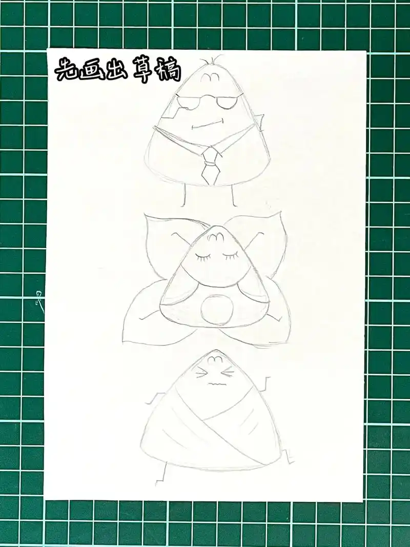 画粽子喽,粽子简笔画,超级简单的教程哦,而且上面还有标注马克 - 抖音