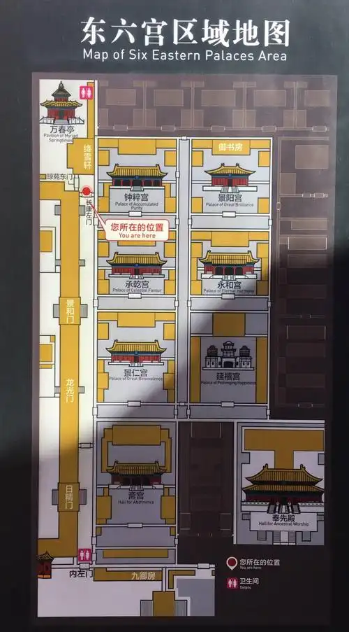 从乾清门东侧的内左门可进入东六宫,东六宫仅开放了承乾宫和延