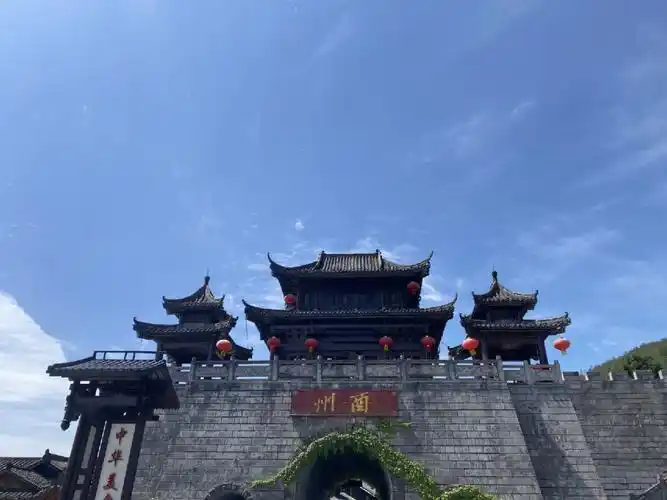 酉阳桃花源 #龚滩古镇 #五一旅游攻略  #重庆周边三日游这个五一跟