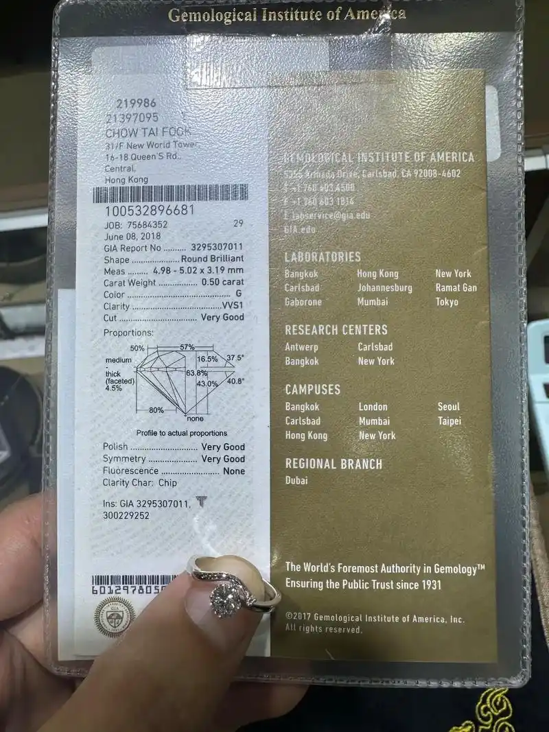 上新🌹周大福18k白金钻石戒指,主钻gia证书50分g色v - 抖音