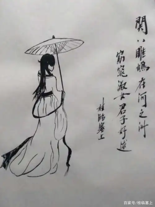 威记的画:浓情蜜意诗画间-《关雎》