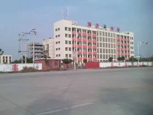 兰山区 标签: 中学 学校 教育  抗战唯度烘焙共多少人浏览:3130049