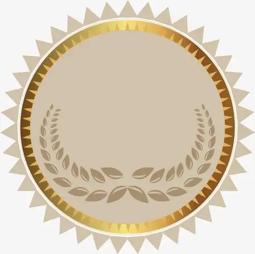 黄色圆形勋章素材免费下载_觅元素