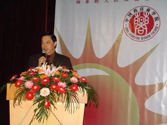 中国药店商学院店长训练营泰州药监局局长陈关华讲话