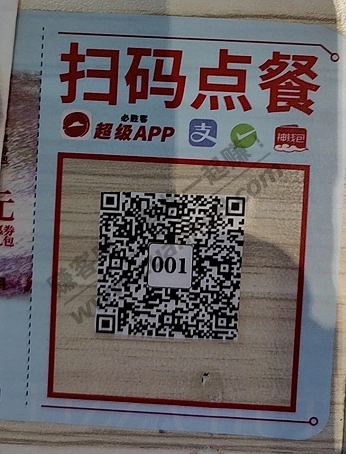 又到必胜客了在线