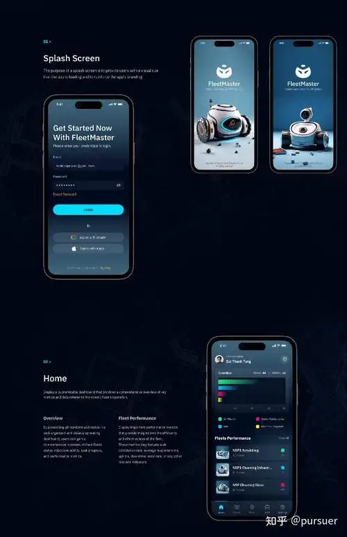 ai智能机器人界面设计