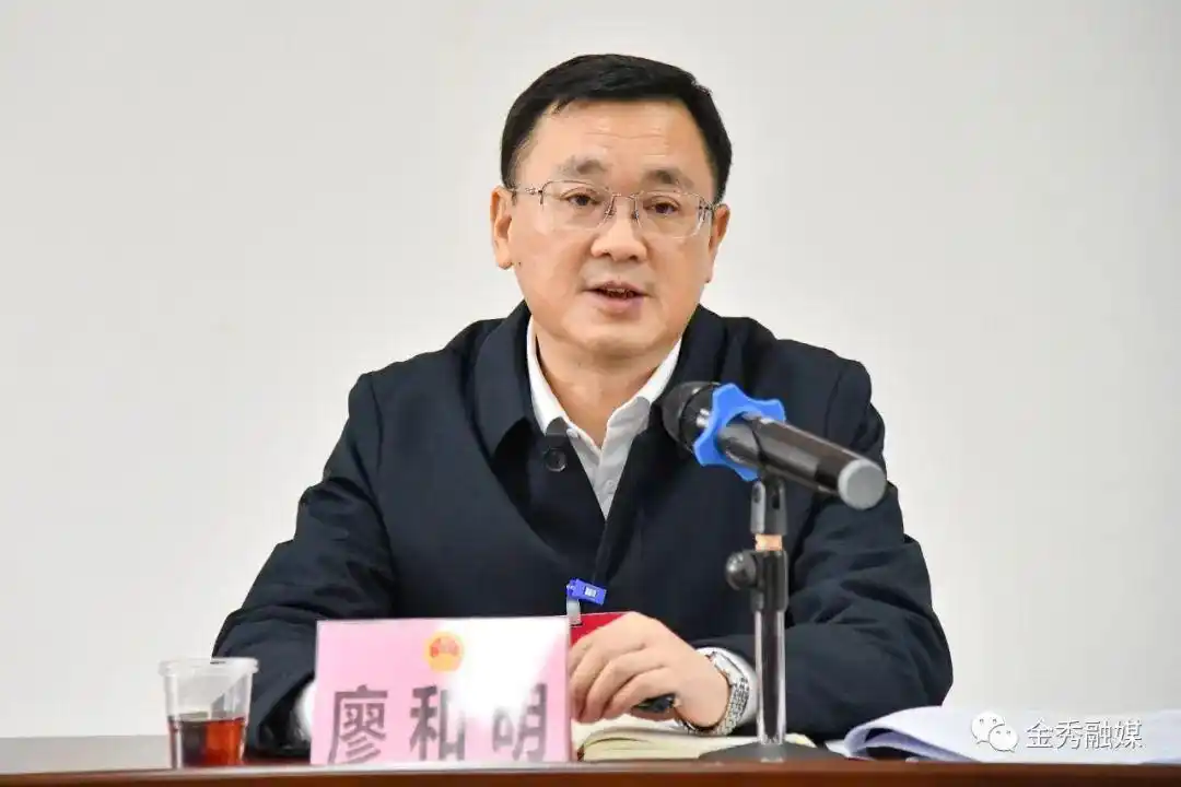 廖和明参加金秀代表团讨论时强调要坚定不移践行两山理