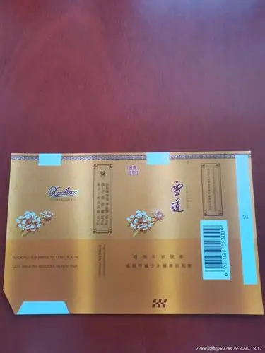 新疆标～金典1960雪莲～极美品