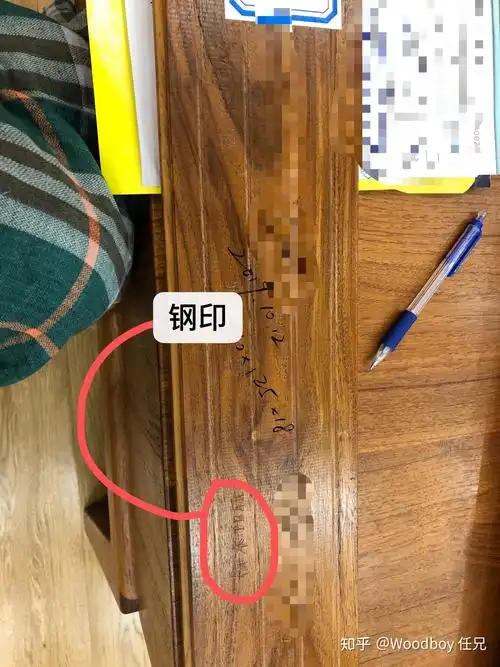 柚木 鉴别汇报 - 知乎