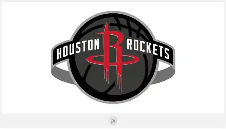 nba火箭队启用全新logo,征战下赛季