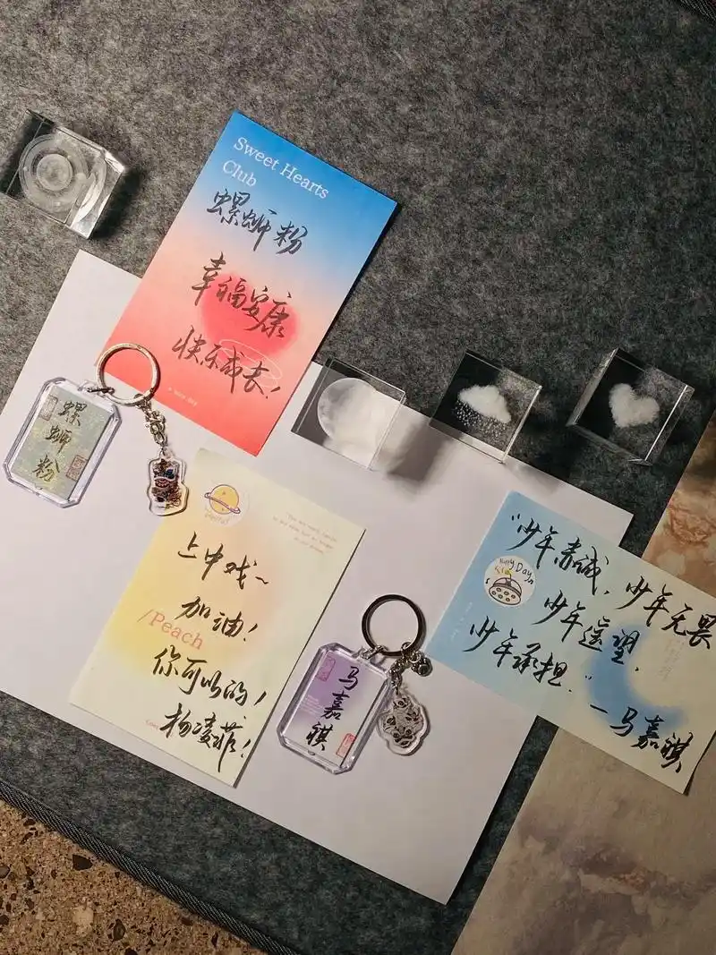 马嘉祺 #手写 #写字 少年赤诚,少年无畏,少年遥望,少年 - 抖音