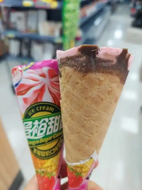 一元一个的小脆筒