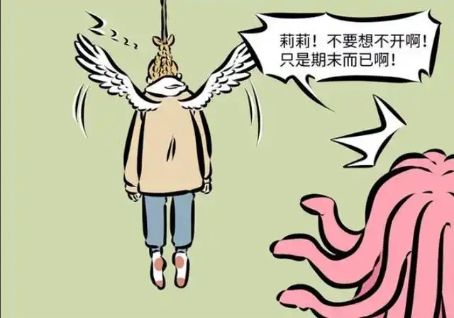 《万圣街》莉莉为了考试上吊,老师因为监考升天,考试真可怕!
