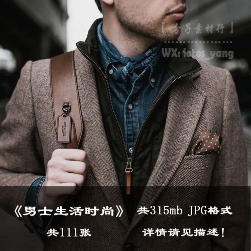 f72欧美男士西装生活时尚人物模特装饰海报高清图片设计素材