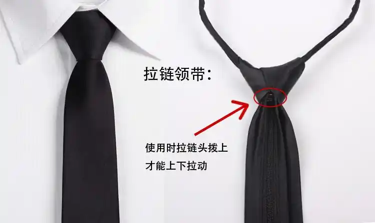 mtiny拉链领带男商务正装真南韩丝懒人黑色易一拉得韩版窄版58cm正装