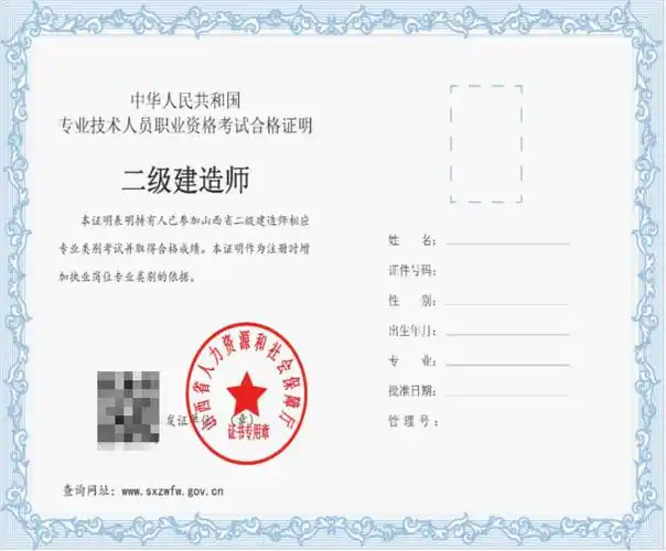 山西2023年云南二级建造师电子证书下载入口已开通:云南2023年10月17